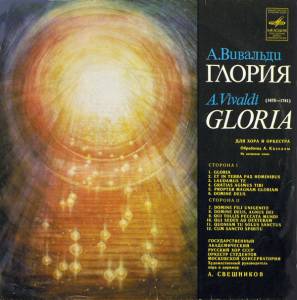Antonio Vivaldi - Gloria       