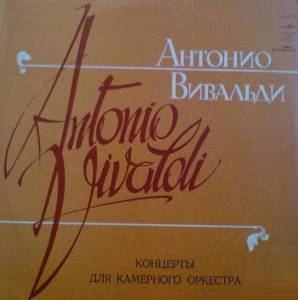 Antonio Vivaldi -    