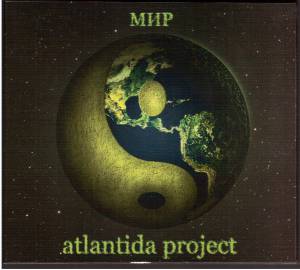 Atlantida Project - 