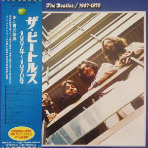 Beatles, The - 1967-1970