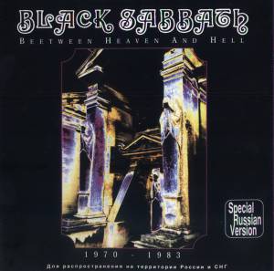 Black Sabbath - Between Heaven And Hell 1970 - 1983