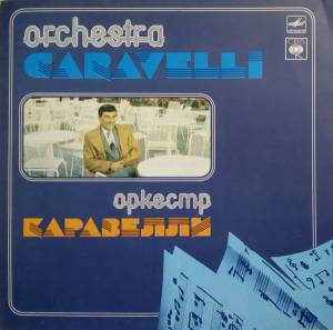 Caravelli & His Orchestra - Оркестр Каравелли