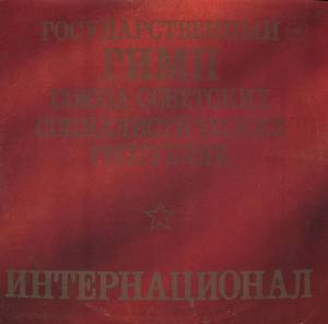 Chorus Of The Bolshoi Theatre - The National Anthem Of The Union Of Soviet Socialist Republics / L'Internationale