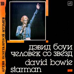 David Bowie - Starman =   