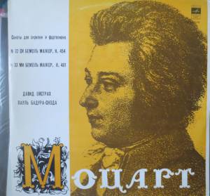 David Oistrach -       32,  33 = Sonata For Violin And Piano No. 32, No. 33