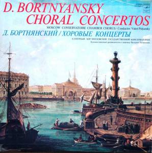 Dimitrij Bortniansky - Choral Concertos