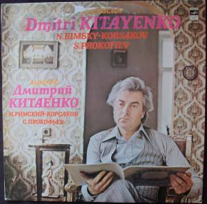 Dimitrij Kitaenko - Musical Pictures From The Opera 
