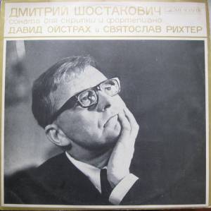 Dmitri Shostakovich - Соната Для Скрипки И Фортепиано Соч. 134 / Sonata For Violin And Piano, Op. 134