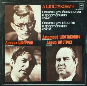Dmitri Shostakovich -     , . 40 /     , . 134