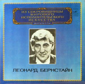 Dmitri Shostakovich - Symphony No. 5