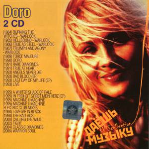 Doro -   MP3 Collection
