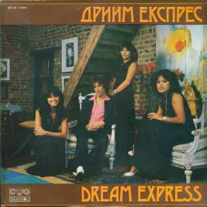 Dream Express - Dream Express