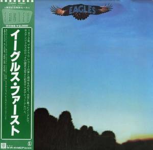 Eagles - Eagles
