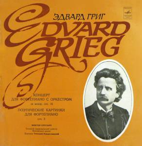 Edvard Grieg -       , . 16.     , . 3