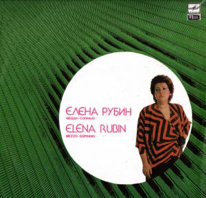 Elena Rubin -      