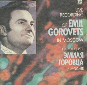   -       / Live Recording Of Emil Gorovets In Moscow