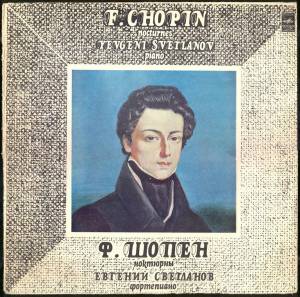 Evgeni Svetlanov - Nocturnes