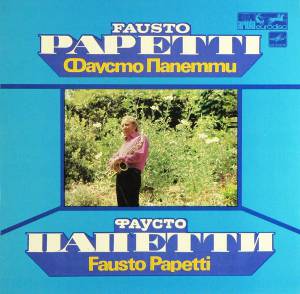 Fausto Papetti -   (Fausto Papetti)