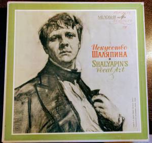 Feodor Chaliapin -   = Shalyapin's Vocal Art