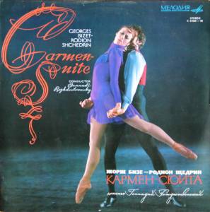Georges Bizet - Carmen - Suite