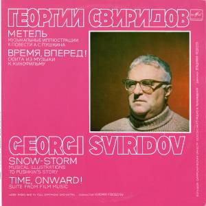   - Snow-Storm, Musical Illustrations To Pushkin's Story / Time, Onward! Suite From Film Music