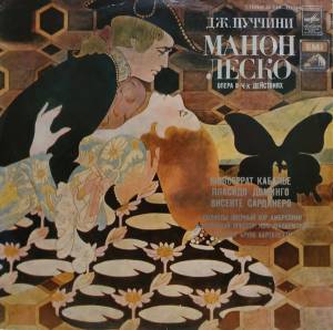 Giacomo Puccini -  /Manon Lescaut