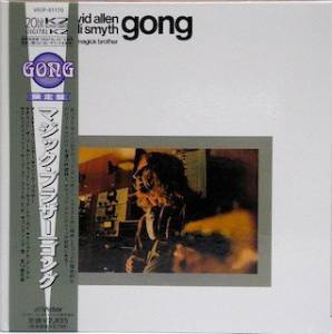 Gong - Magick Brother