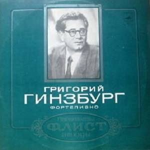 Grigory Ginsburg - Paraphrases / Etudes