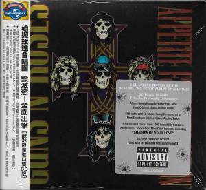 Guns N' Roses - Appetite For Destruction (deluxe)