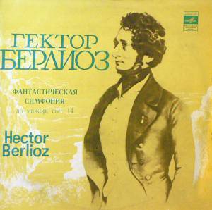 Hector Berlioz -    , . 14