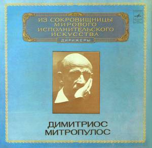 Hector Berlioz -   = Symphonie Fantastique