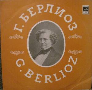 Hector Berlioz -  