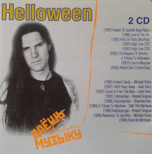 Helloween -   MP3 Collection