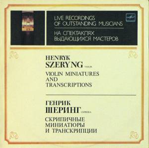 Henryk Szeryng - Violin Miniatures And Transcriptions =    