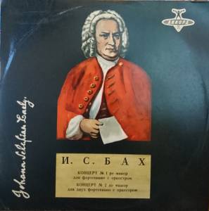 Johann Sebastian Bach - 1-   -   / 2-    -  