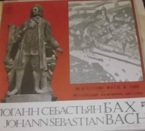Johann Sebastian Bach - Art Of The Fugue