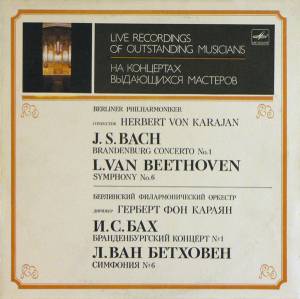 Johann Sebastian Bach - Brandenburg Concerto No. 1 / Symphony No. 6