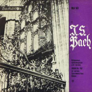 Johann Sebastian Bach - Избранные Произведения Для Органа - 4