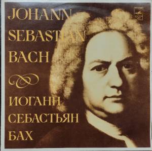 Johann Sebastian Bach -   , B 243    31 