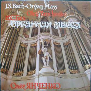 Johann Sebastian Bach - Organ Mass