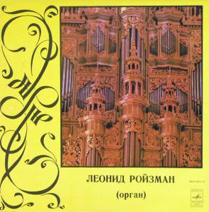 Johann Sebastian Bach - Organ