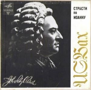 Johann Sebastian Bach -   
