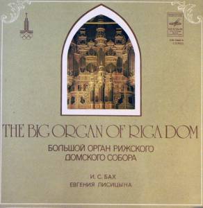 Johann Sebastian Bach - The Riga Dom Organ