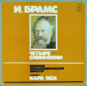 Johannes Brahms -  