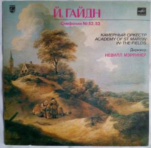 Joseph Haydn - Симфония № 52 / Симфония № 53
