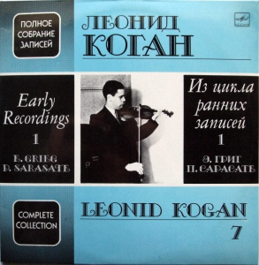 Leonid Kogan - Early Recordings 1