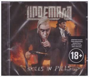Lindemann - Skills In Pills