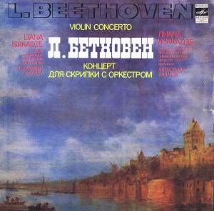Ludwig van Beethoven - Концерт Для Скрипки С Оркестром = Violin Concerto