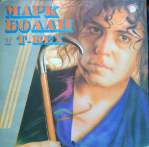 Marc Bolan -  a  T-Rex