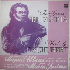Maria Yudina - Complete Collection Of Recordings. III Works By F. Schubert
